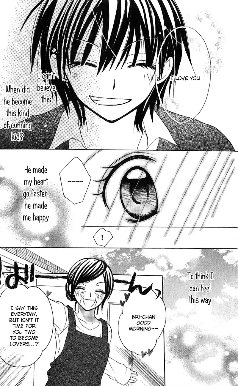 Houkago, Kimi to Koi o Shite. Chapter 3 43